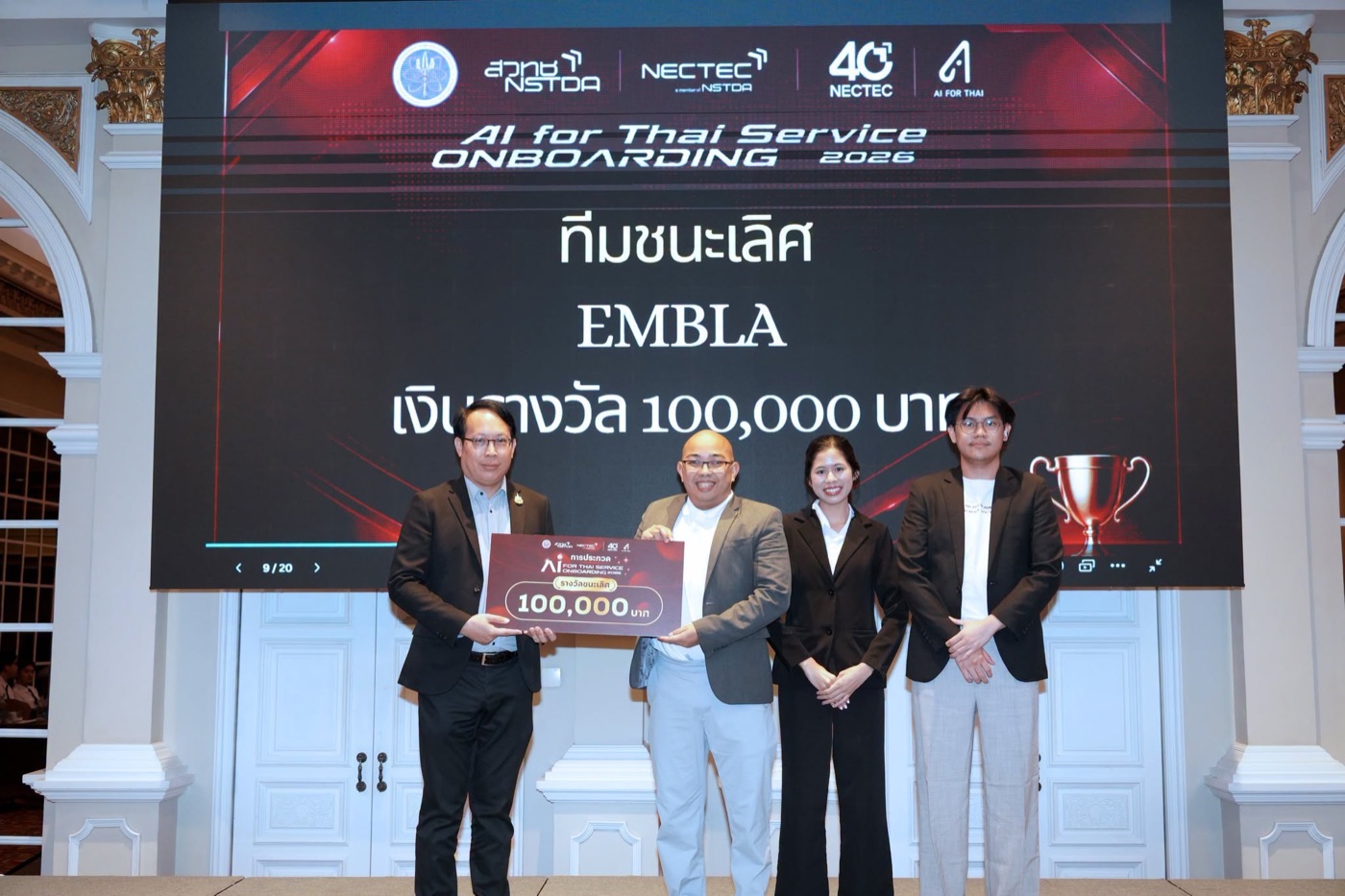 ทีม Embla รับรางวัลชนะเลิศ AI for Thai Service Onboarding 2026 บนเวที