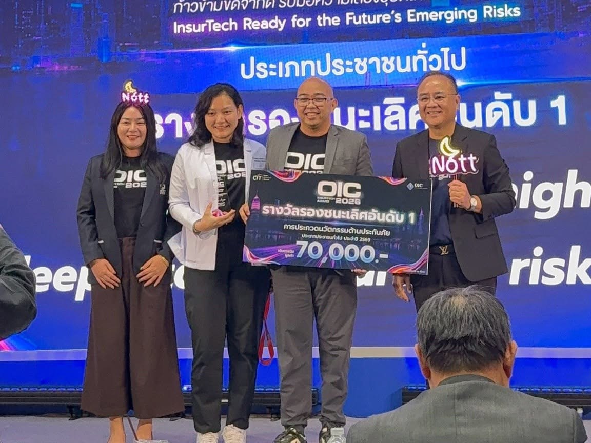 ทีม Nótt รับรางวัลรองชนะเลิศอันดับ 1 OIC InsurTech Award 2026 ประเภทประชาชนทั่วไป บนเวที